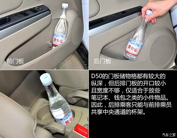 啟辰東風日產啟辰D502013款 1.6L 手動豪華版 啟辰東風日產啟辰D502013款 1.6L 手動豪華版