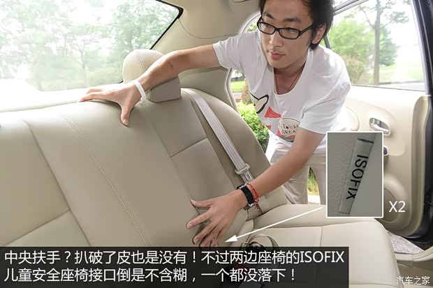 啟辰東風日產啟辰D502013款 1.6L 手動豪華版 啟辰東風日產啟辰D502013款 1.6L 手動豪華版