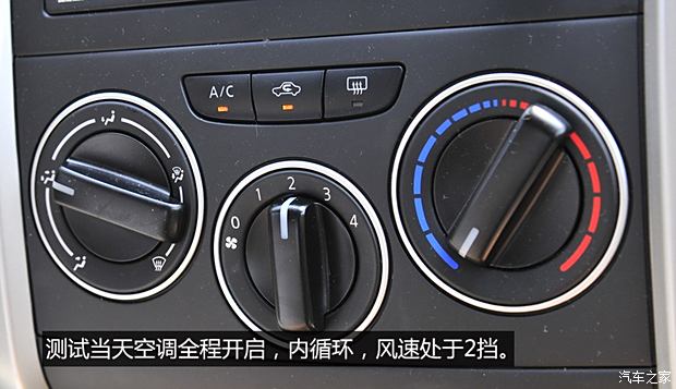 启辰东风日产启辰d502013款 1.6l 手动豪华版