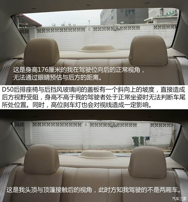 启辰东风日产启辰D502013款 1.6L 手动豪华版 启辰东风日产启辰D502013款 1.6L 手动豪华版