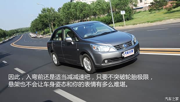 启辰东风日产启辰D502013款 1.6L 手动豪华版 启辰东风日产启辰D502013款 1.6L 手动豪华版
