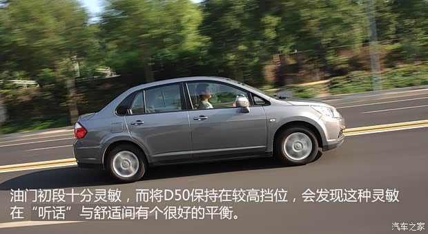 启辰东风日产启辰D502013款 1.6L 手动豪华版 启辰东风日产启辰D502013款 1.6L 手动豪华版