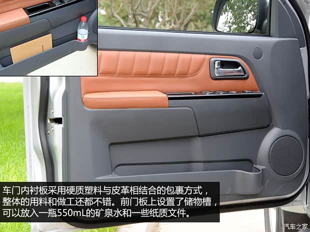 长城长城汽车风骏52013款 2.0T欧洲版 两驱精英型 6MT大双排GW4D20B 长城长城汽车风骏52013款 2.0T欧洲版 两驱精英型 6MT大双排GW4D20B