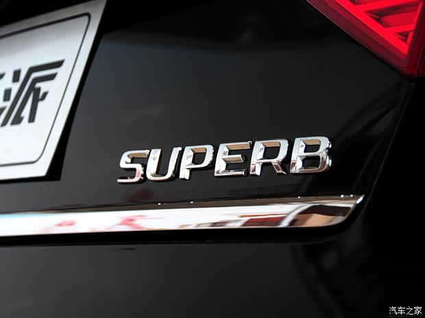 斯柯达上海大众斯柯达速派2013款 2.0TSI DSG尊仕版 斯柯达上海大众斯柯达速派2013款 2.0TSI DSG尊仕版