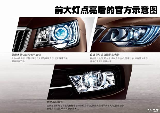 斯柯達(dá)上海大眾斯柯達(dá)速派2013款 1.8TSI 手動(dòng)名仕版