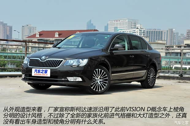 斯柯达上海大众斯柯达速派2013款 2.0TSI DSG尊仕版