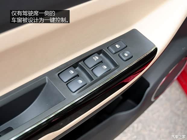 江淮江淮汽车和悦A302013款 基本型