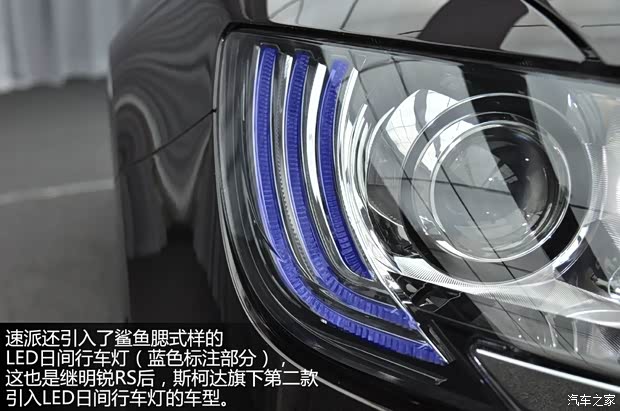 斯柯達(dá)上海大眾斯柯達(dá)速派2013款 1.8TSI 手動(dòng)名仕版