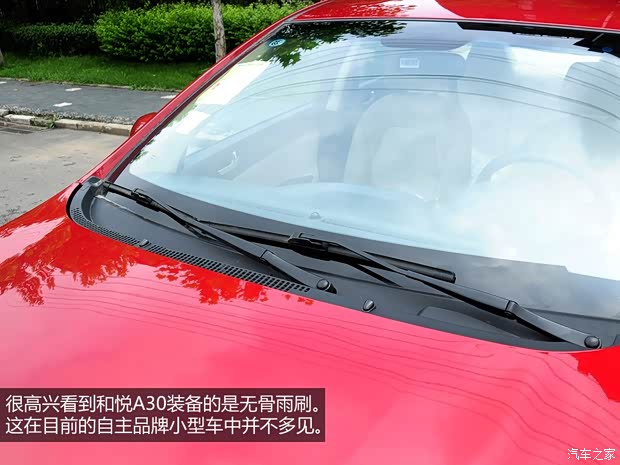 江淮江淮汽车和悦A302013款 基本型