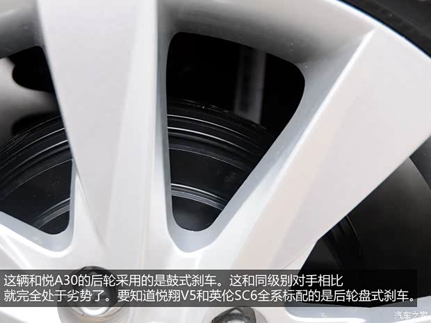 江淮江淮汽车和悦A302013款 基本型