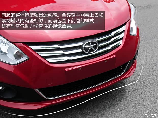 江淮江淮汽车和悦A302013款 基本型