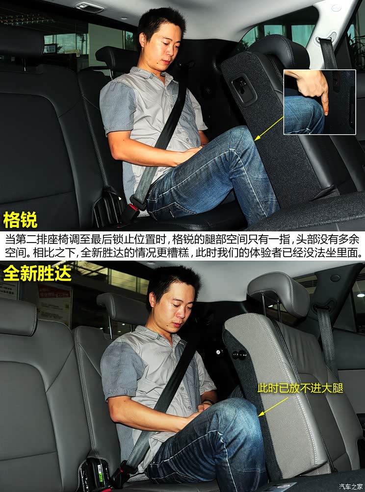 现代现代(进口)格锐2013款 3.0L 7座旗舰版