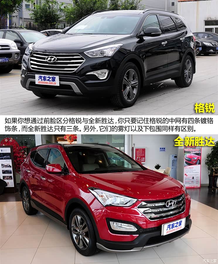 现代现代(进口)格锐2013款 3.0L 7座旗舰版