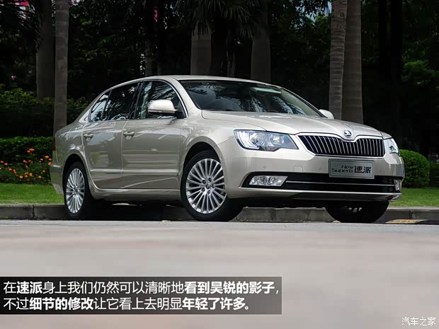 斯柯达上海大众斯柯达速派2013款 2.0TSI DSG尊仕版