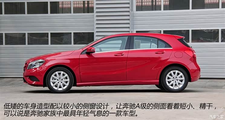 奔驰奔驰(进口)奔驰A级2013款 A180 时尚型