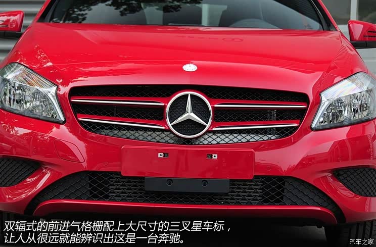 奔驰奔驰(进口)奔驰A级2013款 A180 时尚型