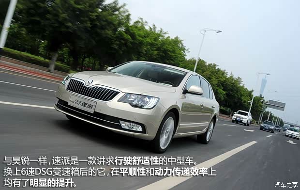 斯柯达上海大众斯柯达速派2013款 2.0TSI DSG尊仕版