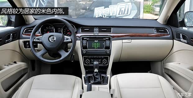 斯柯達(dá)上海大眾斯柯達(dá)速派2013款 1.8TSI 自動雅仕版