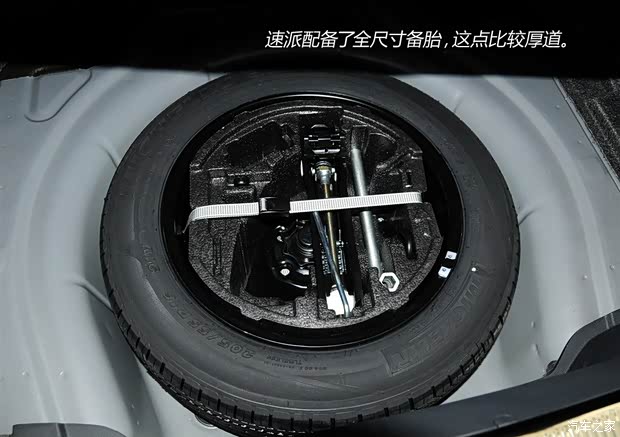 斯柯達(dá)上海大眾斯柯達(dá)速派2013款 1.8TSI 自動雅仕版