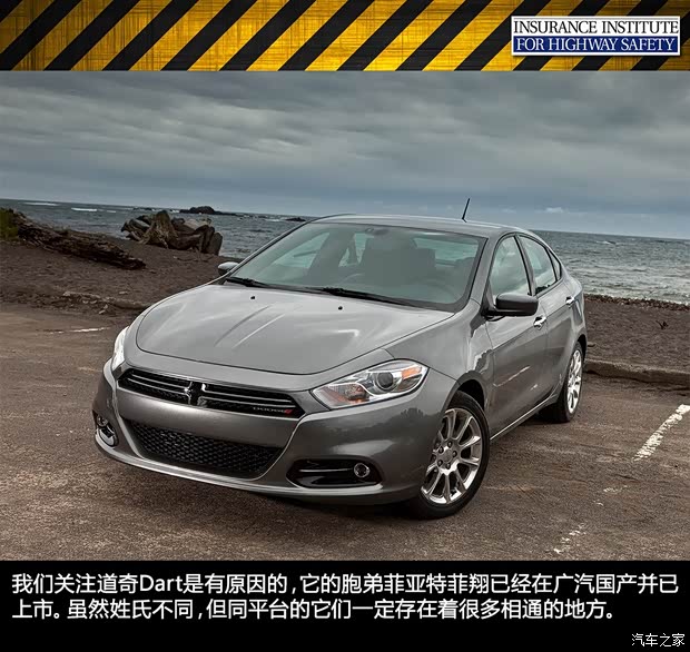 道奇道奇(进口)Dart2013款 基本型 道奇道奇(进口)Dart2013款 基本型