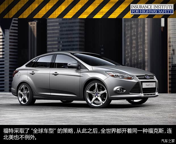 福特福特(进口)福克斯(进口)2011款 三厢版 福特福特(进口)福克斯(进口)2011款 三厢版