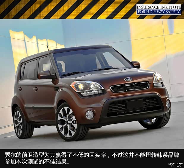 起亞起亞(進(jìn)口)起亞Soul2014款 基本型