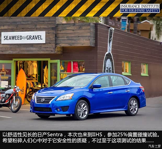 日產(chǎn)日產(chǎn)(進(jìn)口)Sentra2013款 基本型
