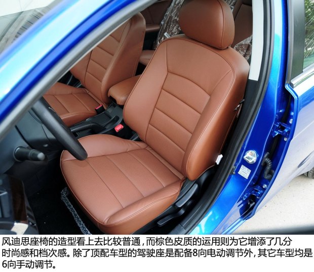三菱东南汽车风迪思2013款 1.8L 自动豪华型 国V