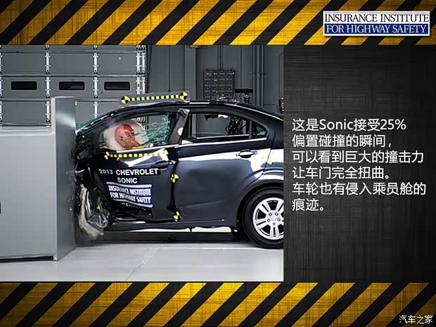 雪佛兰雪佛兰(进口)Sonic2012款 三厢基本型 雪佛兰雪佛兰(进口)Sonic2012款 三厢基本型