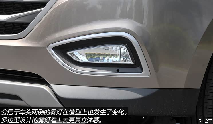 现代北京现代北京现代ix352013款 基本型