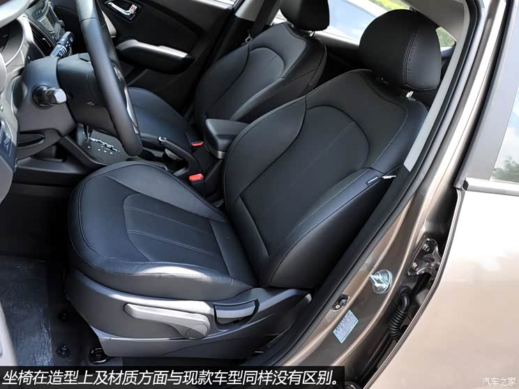 现代北京现代北京现代ix352013款 基本型