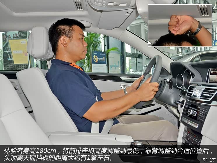 奔驰北京奔驰奔驰E级2013款 E260L CGI优雅型