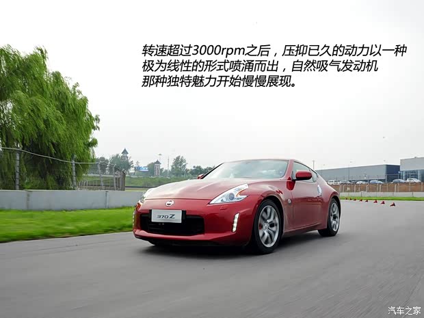 日產(chǎn)日產(chǎn)(進(jìn)口)日產(chǎn)370Z2013款 3.7L Coupe 日產(chǎn)日產(chǎn)(進(jìn)口)日產(chǎn)370Z2013款 3.7L Coupe