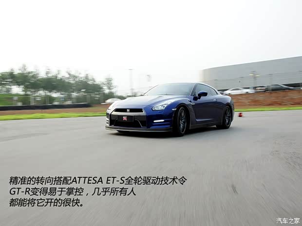 日產(chǎn)日產(chǎn)(進(jìn)口)日產(chǎn)GT-R2013款 3.8T Premium Edition 日產(chǎn)日產(chǎn)(進(jìn)口)日產(chǎn)GT-R2013款 3.8T Premium Edition