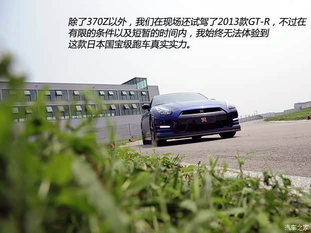 日產(chǎn)日產(chǎn)(進(jìn)口)日產(chǎn)GT-R2014款 3.8T Premium Edition 棕紅內(nèi)飾 日產(chǎn)日產(chǎn)(進(jìn)口)日產(chǎn)GT-R2014款 3.8T Premium Edition 棕紅內(nèi)飾