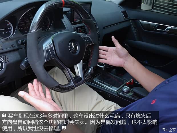 奔馳北京奔馳奔馳C級2010款 C260 時尚型