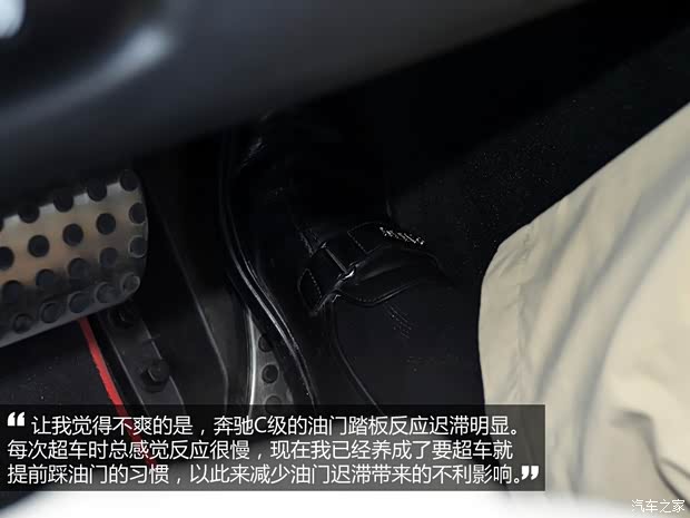 奔馳北京奔馳奔馳C級2010款 C260 時尚型