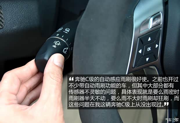 奔馳北京奔馳奔馳C級2010款 C260 時尚型