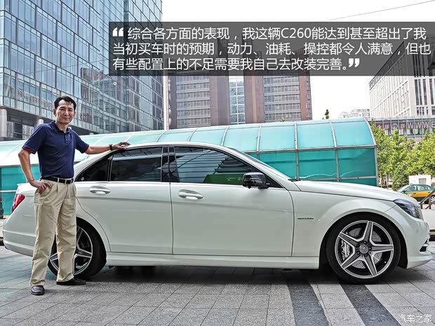 奔馳北京奔馳奔馳C級2010款 C260 時尚型