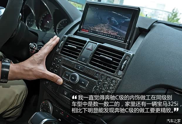 奔馳北京奔馳奔馳C級2010款 C260 時尚型