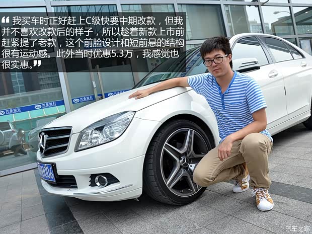 奔馳北京奔馳奔馳C級2010款 C180K 經(jīng)典型 奔馳北京奔馳奔馳C級2010款 C180K 經(jīng)典型