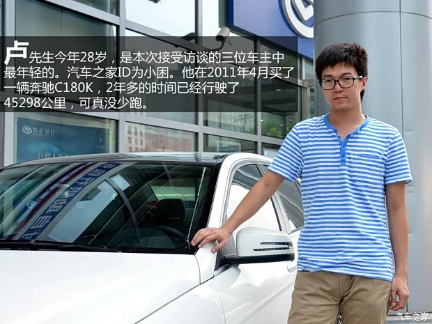 奔馳北京奔馳奔馳C級2010款 C180K 經(jīng)典型 奔馳北京奔馳奔馳C級2010款 C180K 經(jīng)典型