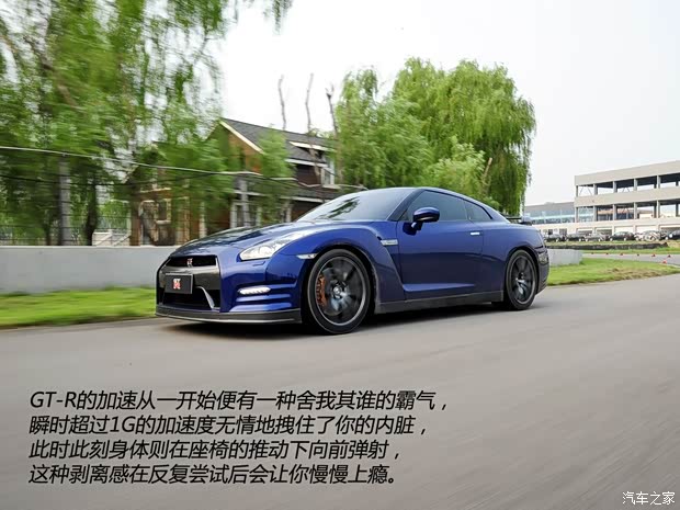 日產(chǎn)日產(chǎn)(進(jìn)口)日產(chǎn)GT-R2013款 3.8T Premium Edition 日產(chǎn)日產(chǎn)(進(jìn)口)日產(chǎn)GT-R2013款 3.8T Premium Edition