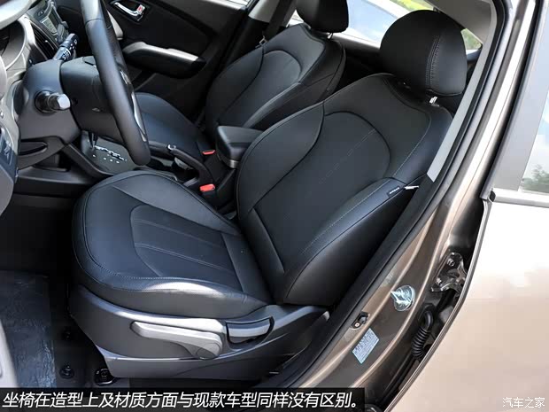 現(xiàn)代北京現(xiàn)代北京現(xiàn)代ix352013款 基本型