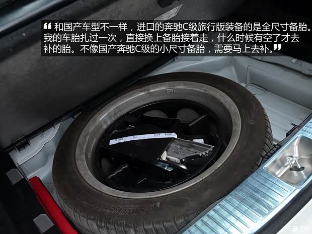 奔驰奔驰(进口)奔驰C级(进口)2011款 C200 时尚旅行版