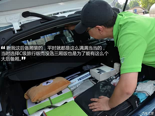 奔驰奔驰(进口)奔驰C级(进口)2011款 C200 时尚旅行版