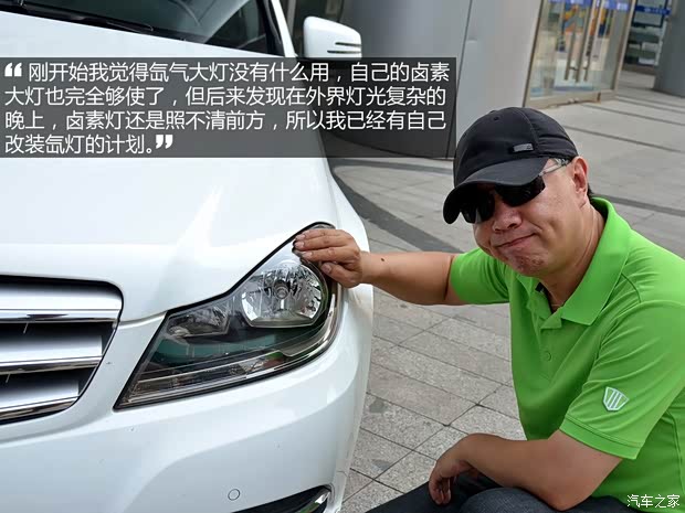 奔驰奔驰(进口)奔驰C级(进口)2011款 C200 时尚旅行版