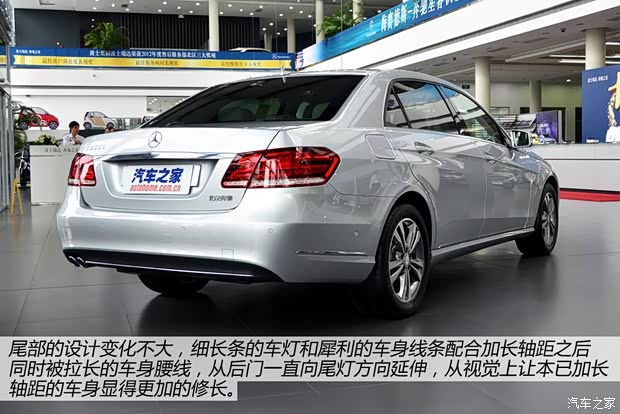 奔驰北京奔驰奔驰E级2014款 E260L