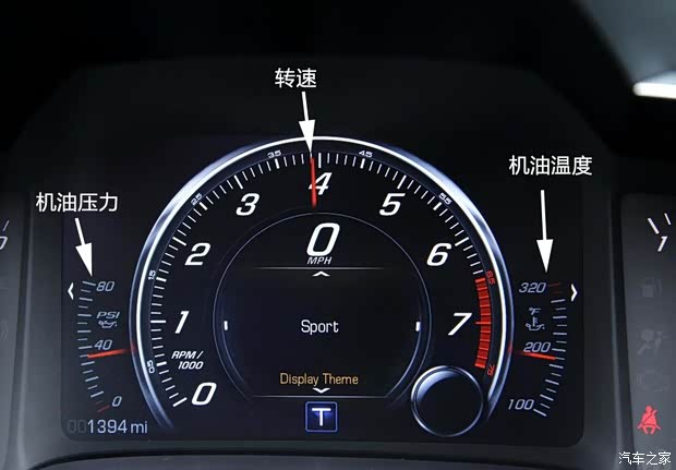 雪佛蘭雪佛蘭(進口)克爾維特2014款 C7 Stingray