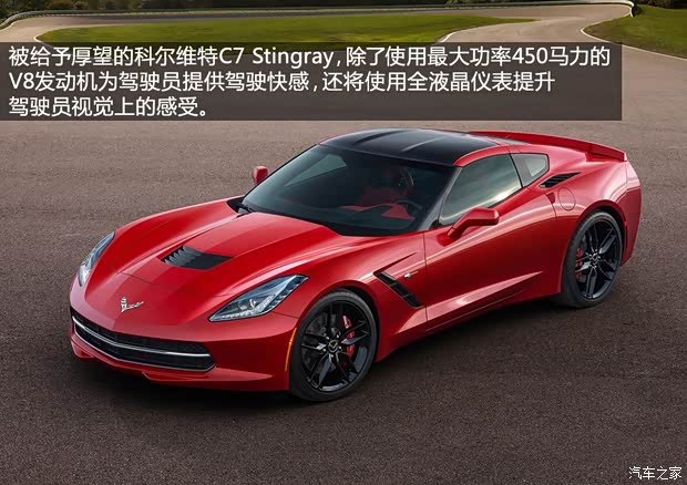 雪佛蘭雪佛蘭(進口)克爾維特2014款 C7 Stingray